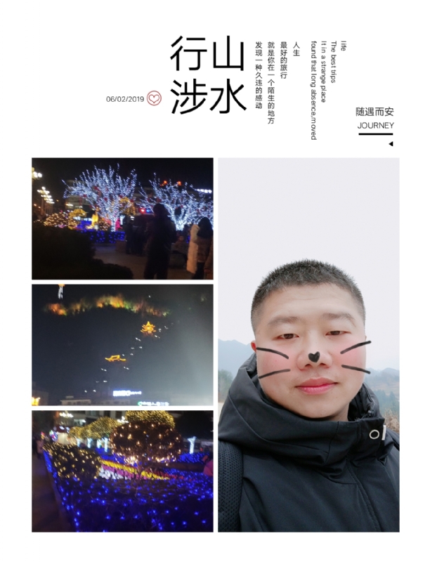 守望者的第一张照片--湖南中老年相亲网