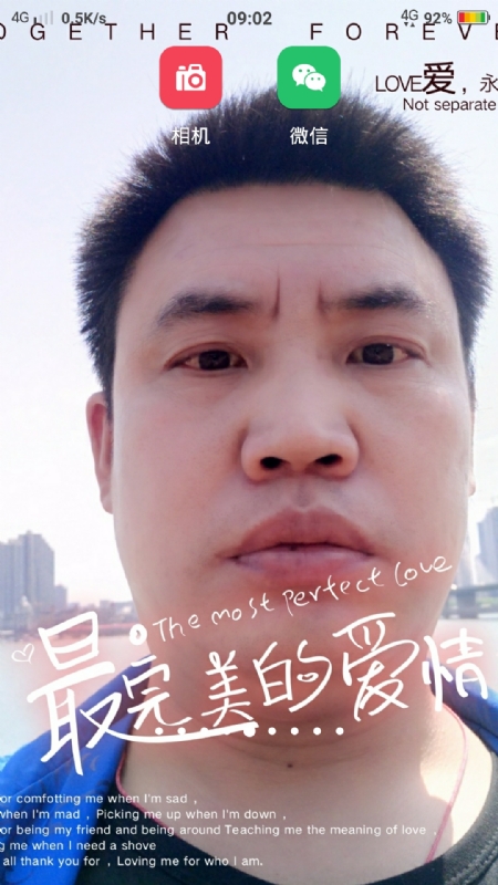 骉骉的第一张照片--湖南中老年相亲网