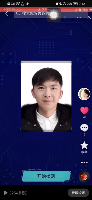 元宇宙的第一张照片--湖南中老年相亲网